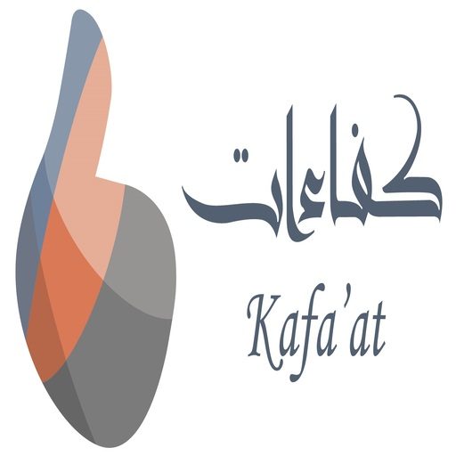 kafaat-logo-01-1