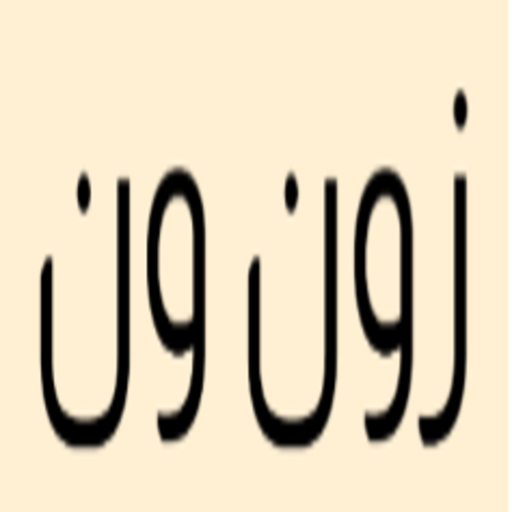 لقطة الشاشة 2022-12-14 210005